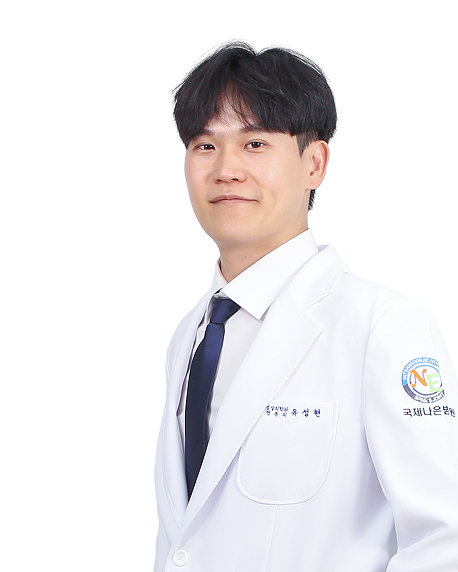 유성현
