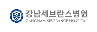 강남세브란스병원