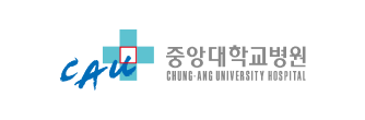 중앙대학교병원
